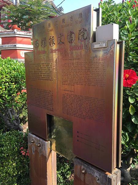 振文書院 (2).JPG