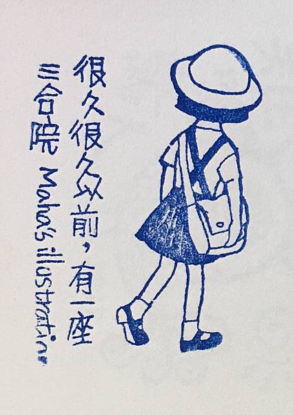 西螺 馬哈 三合院 02.jpg 西螺 馬哈 三合院 02.jpg