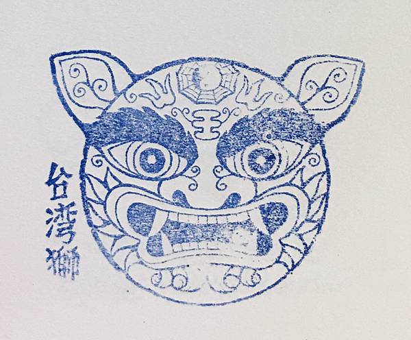 西螺 台灣獅.jpg 西螺 台灣獅.jpg