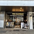 20230126 Calender Hotel (15).JPG