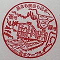 坂本登山纜車 (5).JPG