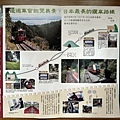 坂本登山纜車 (1).JPG