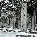 比叡山 (21).JPG