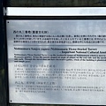 彥根城 (52).JPG