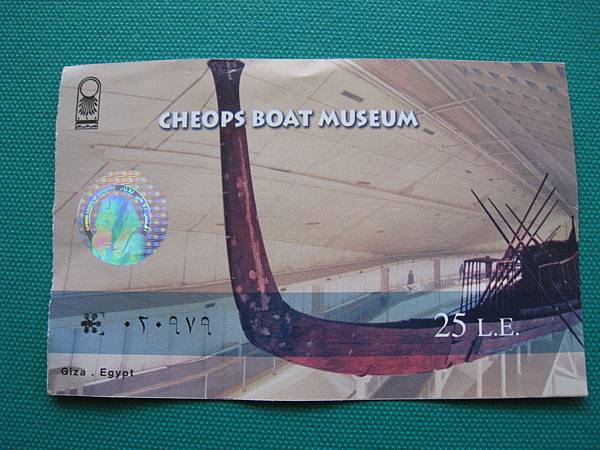 Cheops Boat Museum.JPG