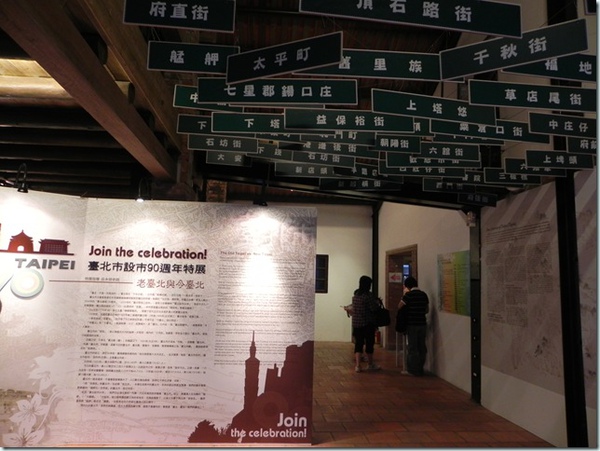 19812768:台北市萬華區 剝皮寮老街