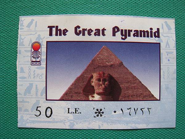 Giza Pyramids (36).JPG