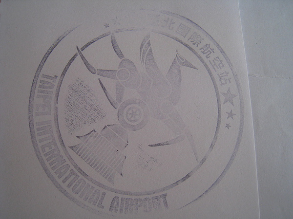 2010 台北市 松山機場