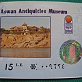 26303836:Egpyt 106 亞斯文（Aswan）象島的亞斯文博物館（Aswan Museum, Aswan Antiquities Museum）