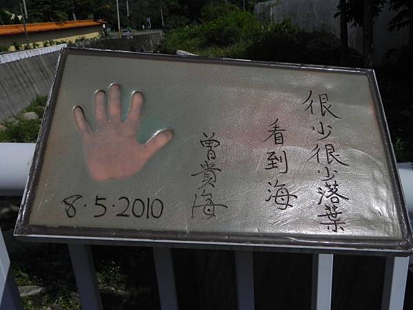 鍾理和紀念館 (16).jpg