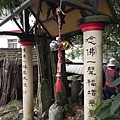 桂林村 (46).jpg