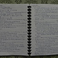 旅遊書 (5).jpg