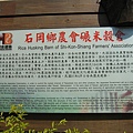 20080216 (19).JPG