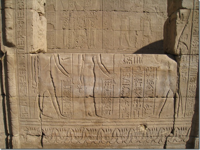 Edfu (4)