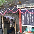 18153570:20100926全國古蹟日&mdash;「河畔奇蹟」 小魚兒工藝園區