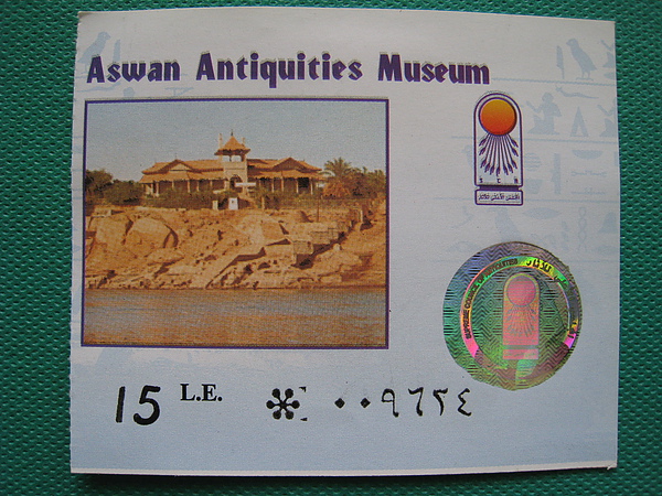 Aswan Museum(42).JPG