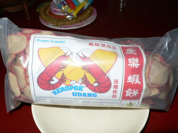 汶萊蝦餅