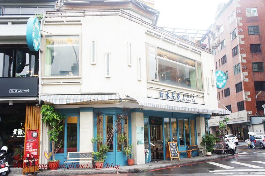 白水尼克早午餐 2015 (21).JPG 白水尼克早午餐 2015 (21).JPG