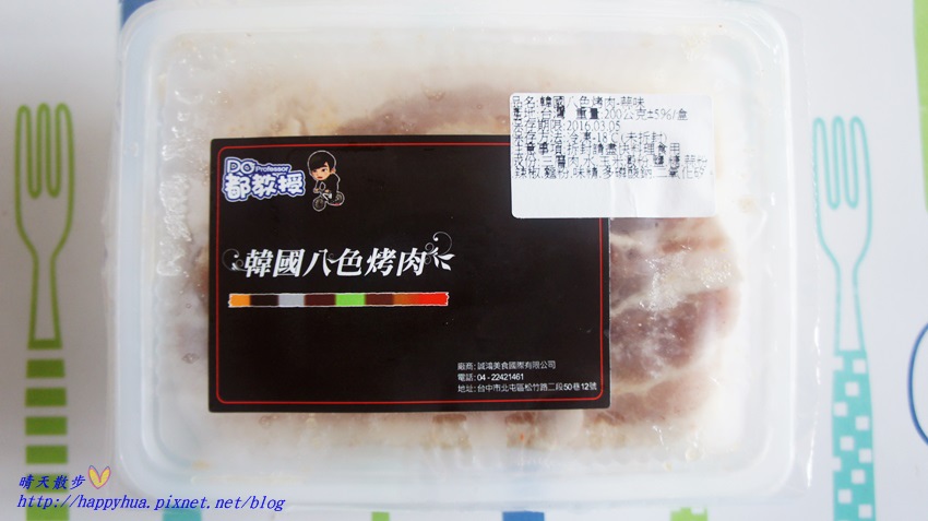 都教授韓國八色烤肉 (3).JPG 都教授韓國八色烤肉 (3).JPG