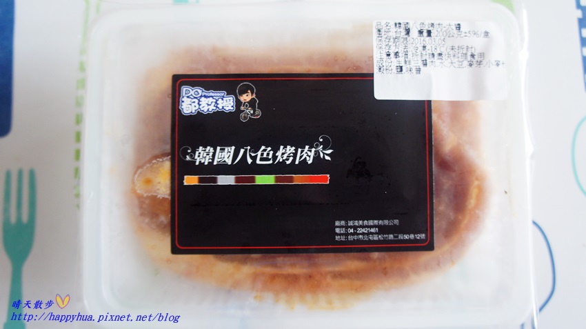 都教授韓國八色烤肉 (5).JPG 都教授韓國八色烤肉 (5).JPG