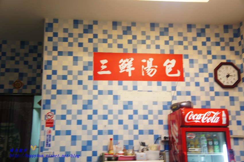 201507三鮮湯包 (4).JPG