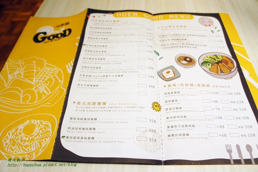 台中親子 小樂圓 (32).JPG