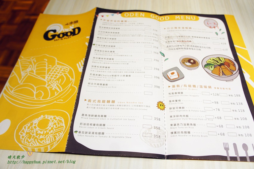 台中親子 小樂圓 (33).JPG