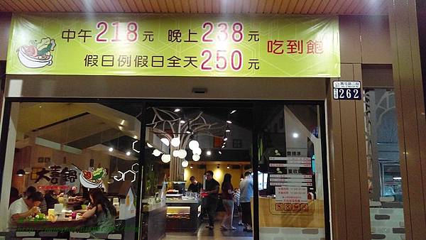 大喜鍋南屯店 (33).jpg