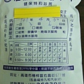 20120430_初診