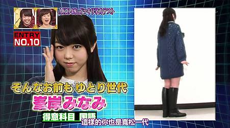 [T.K.M.N字幕组]120223 Naruhodo High School 720p-muxed.mp4_snapshot_04.10_[2012.03.01_00.08.46]