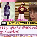 [T.K.M.N字幕组]120223 Naruhodo High School 720p-muxed.mp4_snapshot_12.11_[2012.03.01_00.11.54]