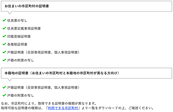 スクリーンショット 2019-10-08 14.07.54.png