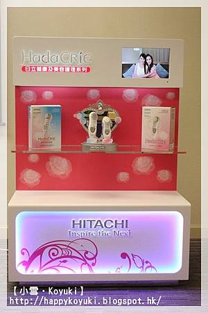 Hitachi Event@1Nov2013（2）