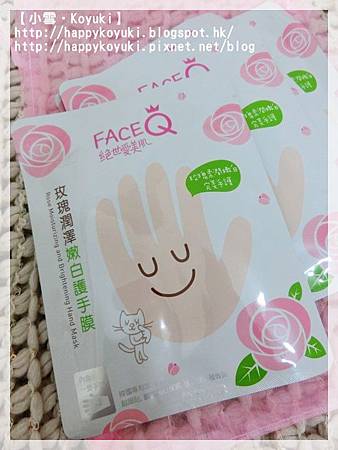 Face Q限定版玫瑰潤澤嫩白護手足膜@Jan2014（2）