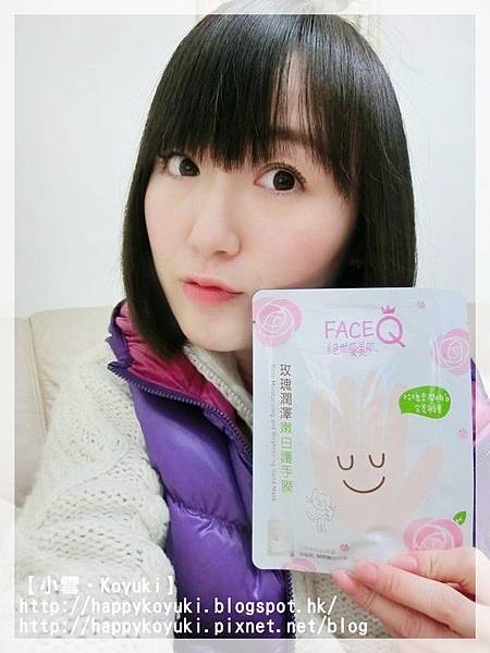 Face Q限定版玫瑰潤澤嫩白護手足膜@Jan2014（4）