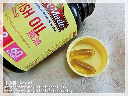 PR邀請_Nature made fish oil@Jan2014（4）