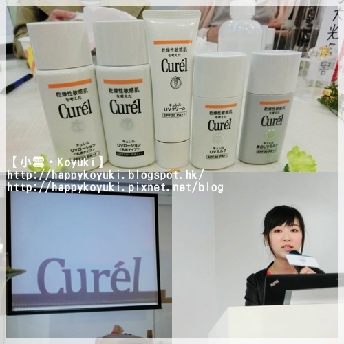 PR邀請Curel Event@Mar2014（8a）