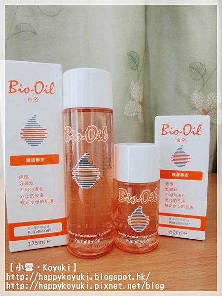 Bio-Oil 百洛試用@Apr2014（2）