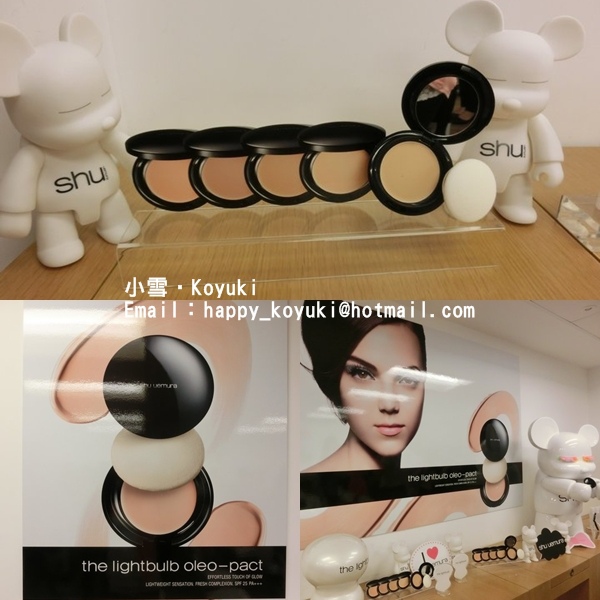 Shu uemura Event@20-8-2014（2a）