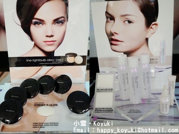 Shu uemura Event@20-8-2014（3a