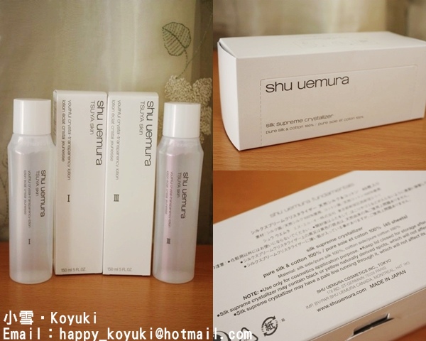 Shu uemura Event@20-8-2014（23a）