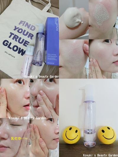 sPR邀請_shu uemura_find your true glow@Mar2015（15）