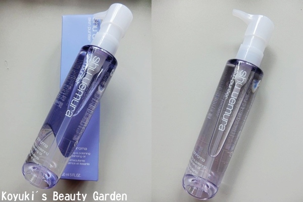 sPR邀請_shu uemura_find your true glow@Mar2015（3a）