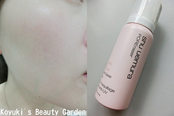 sPR邀請_shu uemura_find your true glow@Mar2015（8a）