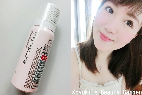 sPR邀請_shu uemura_find your true glow@Mar2015（9a）