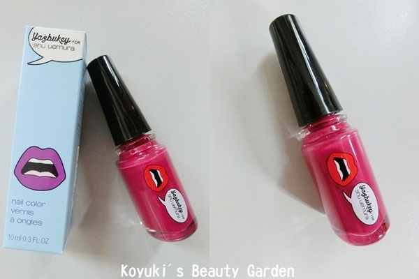 Shu uemura PR邀請_Yazbukey@April_May2015（8a）