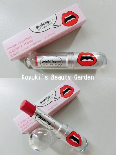 Shu uemura PR邀請_Yazbukey@April_May2015（9a）