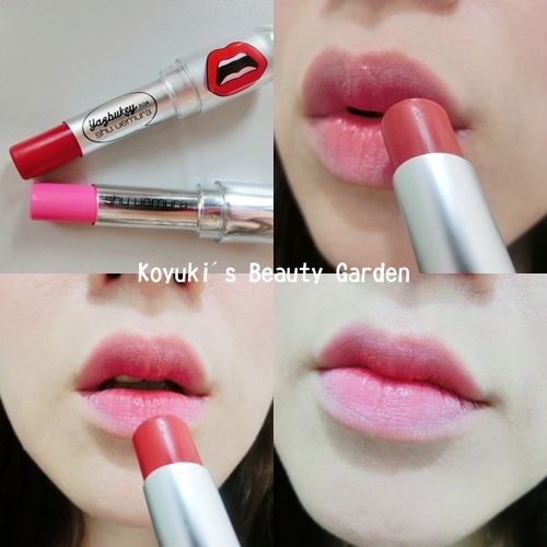 Shu uemura PR邀請_Yazbukey@April_May2015（27a）