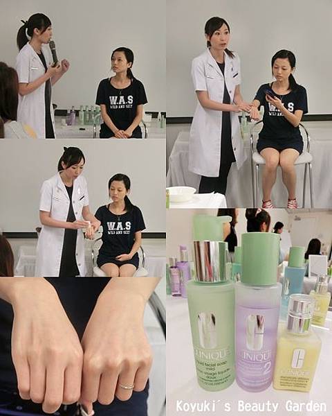 CLINIQUE Face Forward創造完美肌膚聚會@26June2015（9a）