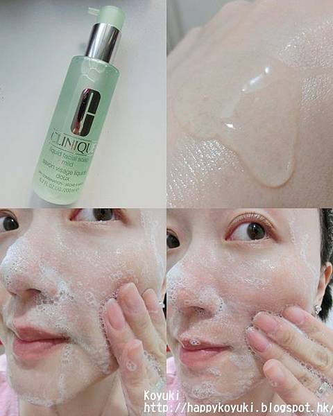 CLINIQUE Face Forward創造完美肌膚聚會@26June2015（17a）